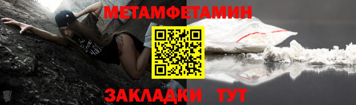 АМФ  Вход с VPN  Нефтеюганск  гидра tor  АМФ Розовый 
