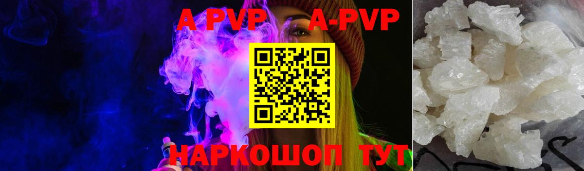 Alfa_PVP мука Нефтеюганск