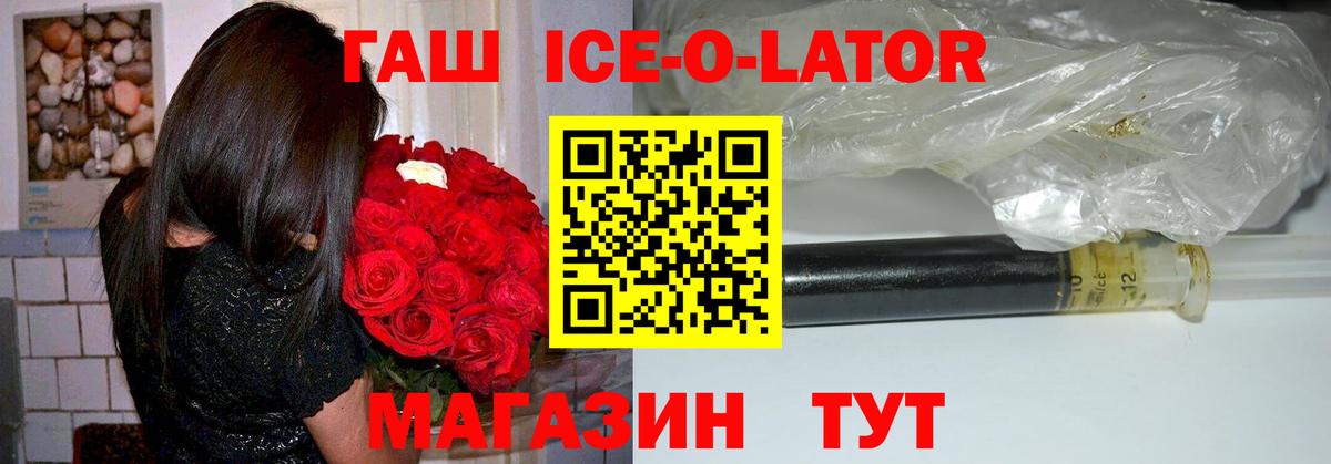 Гашиш Изолятор  ГАШ гарик  Нефтеюганск  Гашиш  закладка  Вход с VPN 
