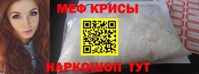 прущая мука Сланцы
