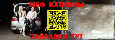 прущая мука Сланцы
