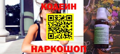 прущая мука Сланцы