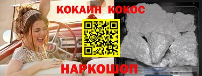 соль ск Славянск-на-Кубани