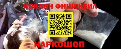 соль ск Славянск-на-Кубани