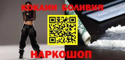 соль ск Славянск-на-Кубани