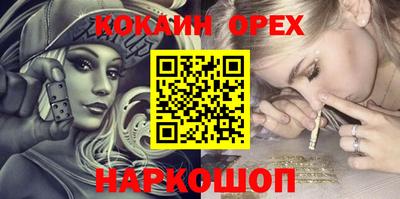 соль ск Славянск-на-Кубани