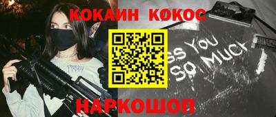 бутик Славгород