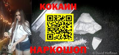 бутик Славгород