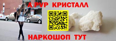 прущая мука Сланцы