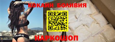 бутик Славгород