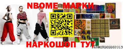 бутик Славгород