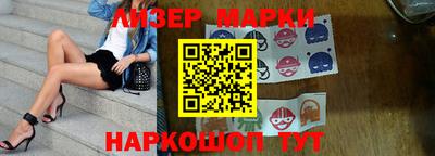 бутик Славгород