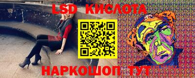 прущая мука Сланцы