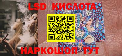 соль ск Славянск-на-Кубани