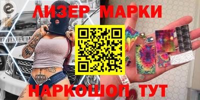 прущая мука Сланцы