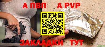 бутик Славгород