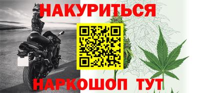 соль ск Славянск-на-Кубани