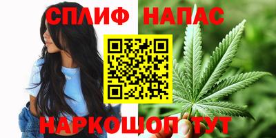 прущая мука Сланцы