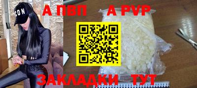 бутик Славгород