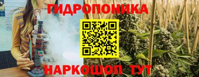 прущая мука Сланцы