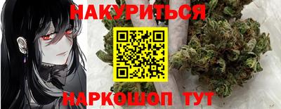 соль ск Славянск-на-Кубани