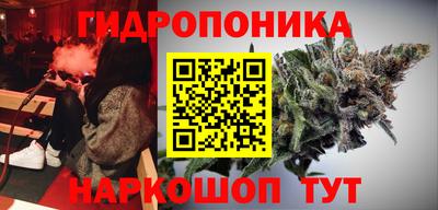 прущая мука Сланцы