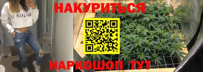 прущая мука Сланцы