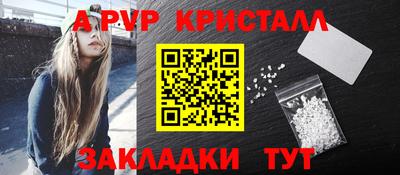 прущая мука Сланцы