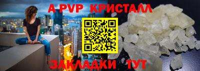 бутик Славгород
