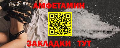 прущая мука Сланцы