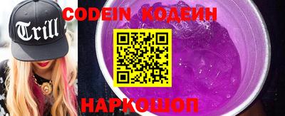 прущая мука Сланцы
