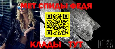 прущая мука Сланцы
