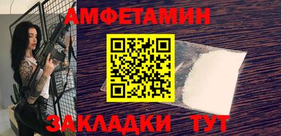 бутик Славгород