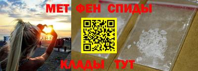прущая мука Сланцы