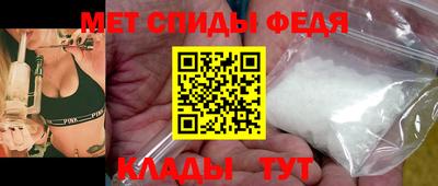 прущая мука Сланцы