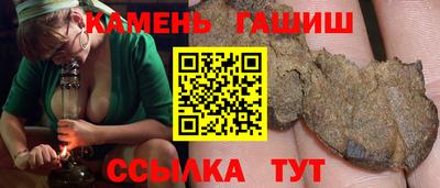соль ск Славянск-на-Кубани