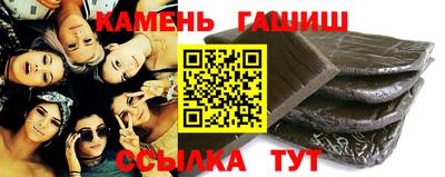 соль ск Славянск-на-Кубани