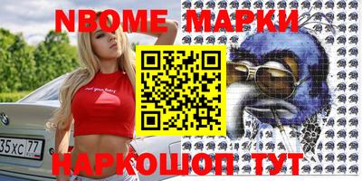 бутик Славгород