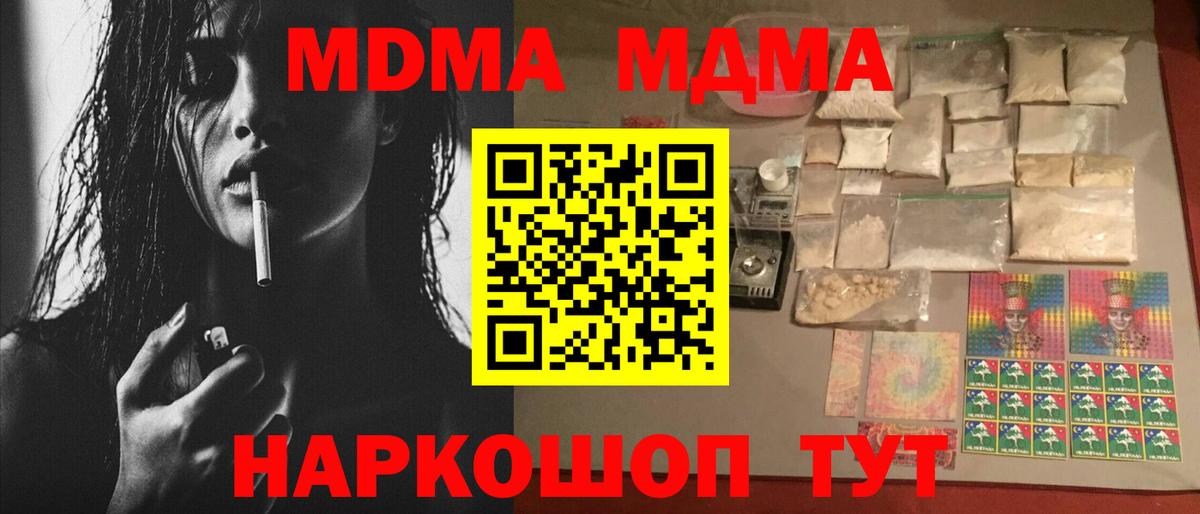 MDMA VHQ Нефтеюганск