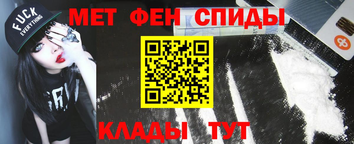 Нефтеюганск  МЕТАМФЕТАМИН пудра  Вход с VPN  МЕТАМФЕТАМИН пудра 