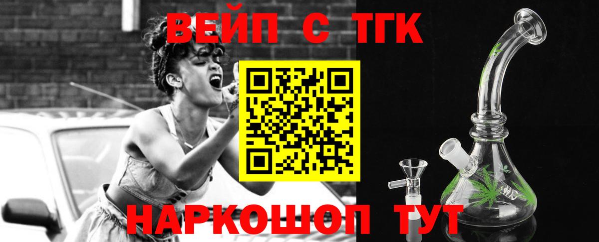 Нефтеюганск  ТГК гашишное масло  Вход с VPN 