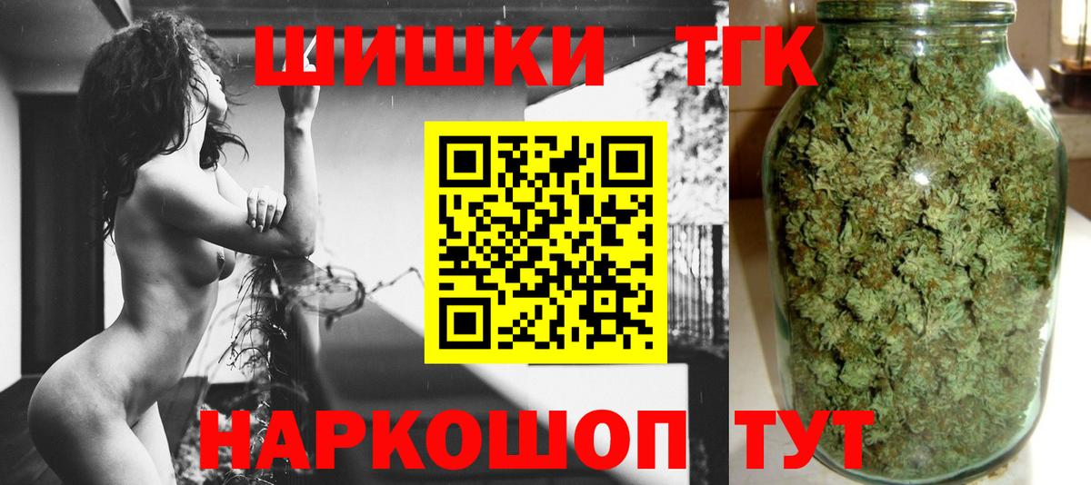 Бошки марихуана марихуана  Шишки марихуана LSD WEED  Вход с VPN  Нефтеюганск 